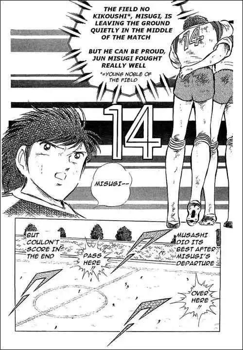 Captain Tsubasa Chapter 57 37